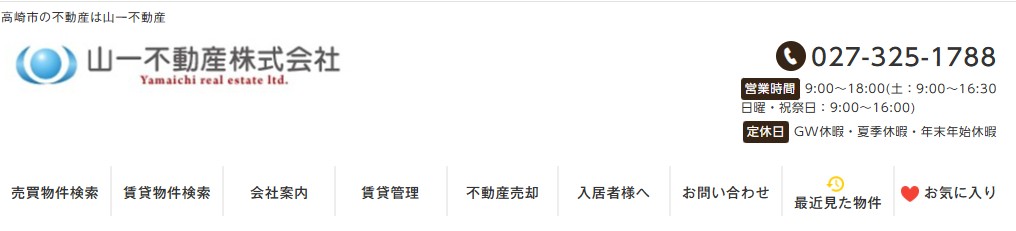 山一不動産株式会社