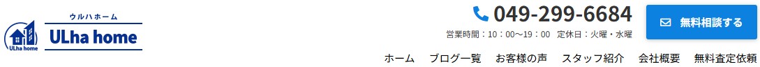 株式会社ウルハホーム様を紹介するページのアイキャッチ画像