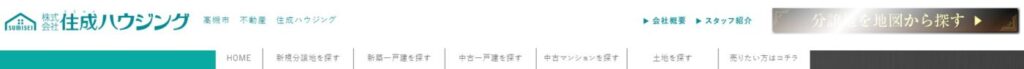 株式会社住成ハウジング様を紹介するページのアイキャッチ画像