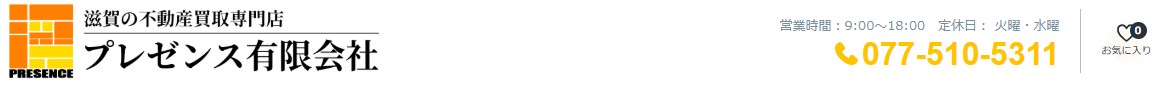 プレゼンス有限会社様を紹介するページのアイキャッチ画像