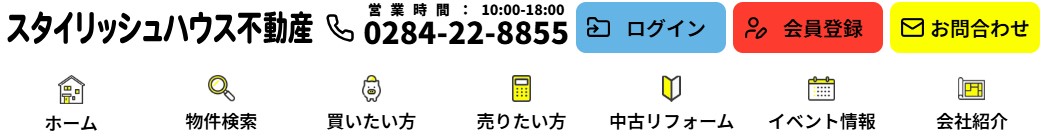 株式会社スタイリッシュハウスのロゴ画像