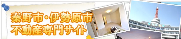 有限会社松屋不動産のロゴ画像