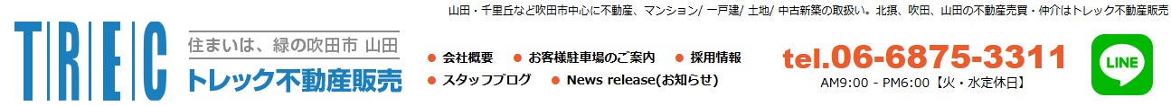 株式会社 トレック不動産販売のロゴ画像
