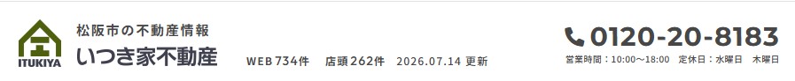 いつき家 不動産のロゴ画像