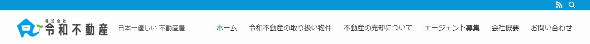 株式会社 令和不動産のロゴ画像