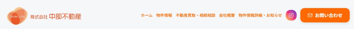 株式会社中部不動産のロゴ画像