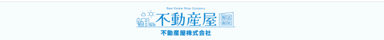 不動産屋株式会社のロゴ画像