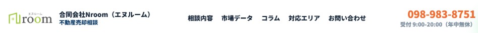 合同会社Nroom(エヌルーム)のロゴ画像
