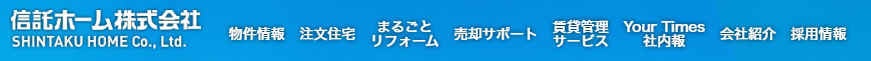 信託ホーム株式会社のロゴ画像
