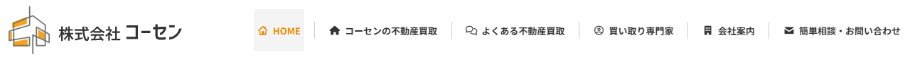 株式会社 コーセンのロゴ画像