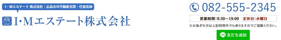 I・Mエステート株式会社のロゴ画像