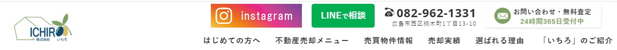 株式会社いちろのロゴ画像