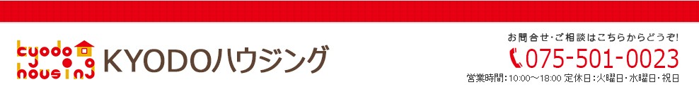 共同土地(株) KYODOハウジングのロゴ画像