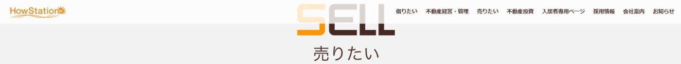 ハウステーションプロパティマネジメントのロゴ画像